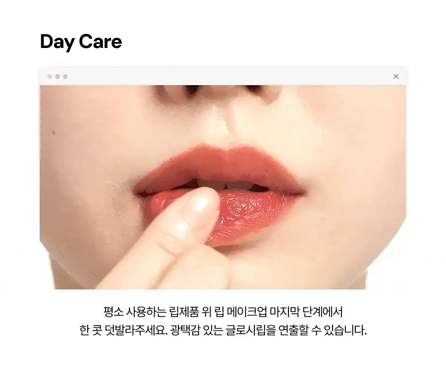 [슬기PICK] 오아드 릴리프 너리싱 립 케어 밤 상세페이지 30